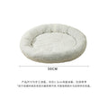 Cozy Round Plush Bed for Cats & Small Dogs